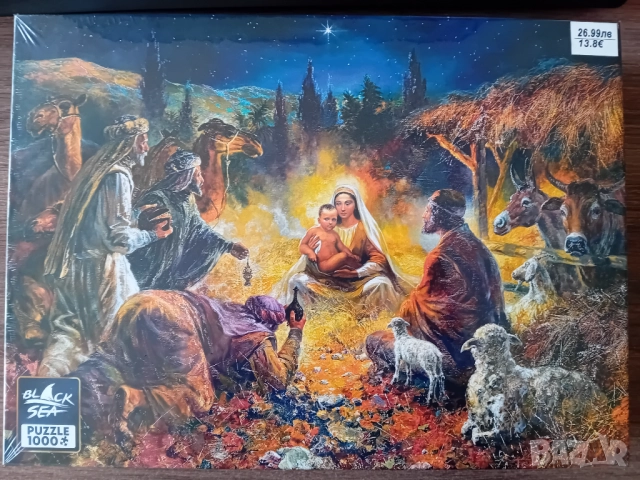 Пъзел 1000 части