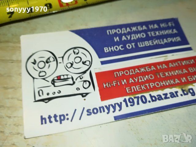 AIWA-ЕМБЛЕМА ЗА АУДИО 2802231834, снимка 7 - Други - 39840239