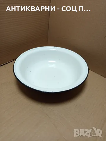 Соц Стара Емайлирана Руска Купа Легенче.