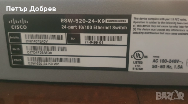 Суич CISCO ESW 520, снимка 3 - Суичове - 52278153