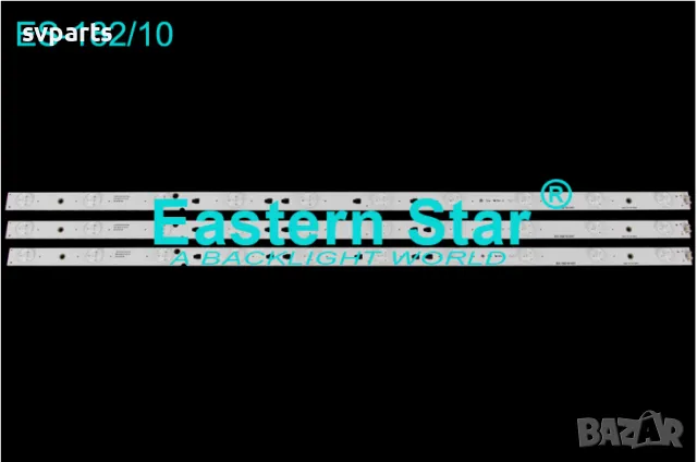 LED ленти за подсветка  LED315D10-07B