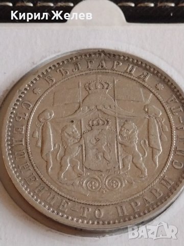 Сребърна монета 5 лева 1885г. Княжество България Александър първи 43041, снимка 9 - Нумизматика и бонистика - 43951209