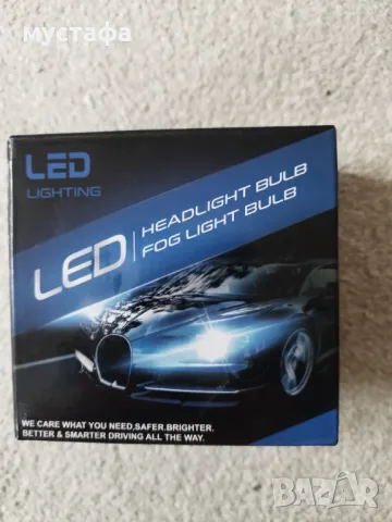 Лед hir2 9012, снимка 3 - Аксесоари и консумативи - 48382208