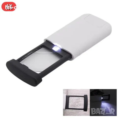 4X лупа сгъваема мини джобна лупа за бижута четене с LED осветление