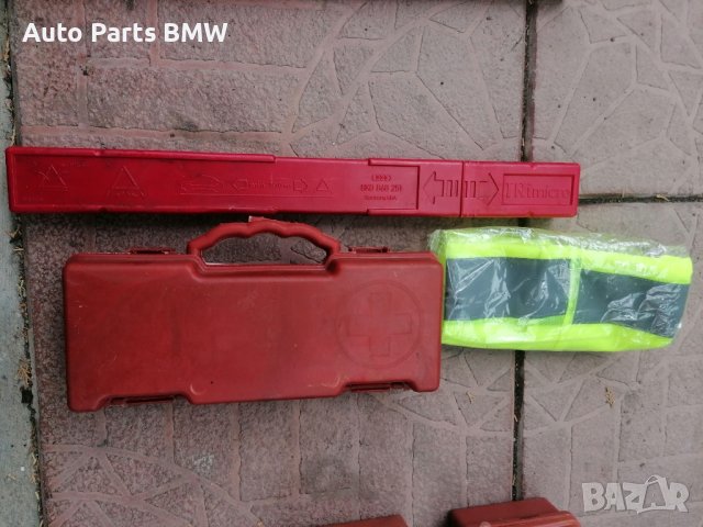 Авто Аптечка Триъгълник и Жилетка, снимка 5 - Аксесоари и консумативи - 43239582