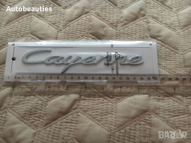 Порше Porsche Cayenne сребрист надпис емблема, снимка 2 - Аксесоари и консумативи - 43961732