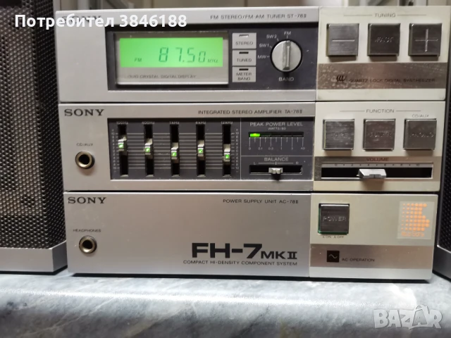 Sony FH-7-MK II Stereo Hifi separates, Tuner, Amplifier. No Tape Deck., снимка 2 - Аудиосистеми - 50527443