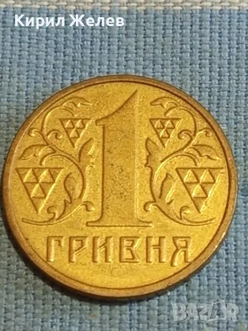Стара монета 1 гривня 2001г. Украйна за КОЛЕКЦИЯ ДЕКОРАЦИЯ 45559