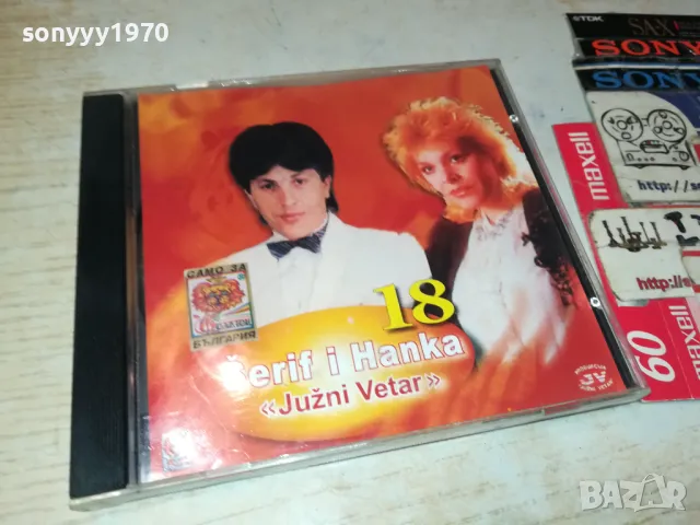 SERIF I HANKA-JUZNI VETAR-ORIGINAL CD 2605252152