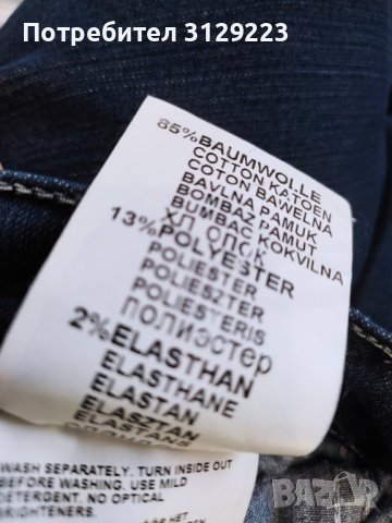 Angels jeans 42 , снимка 2 - Дънки - 37819760