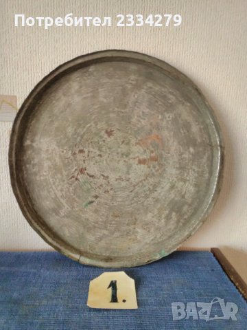 Медни тави стари, изработени ръчно от български майстори в различни времена., снимка 2 - Антикварни и старинни предмети - 40054423