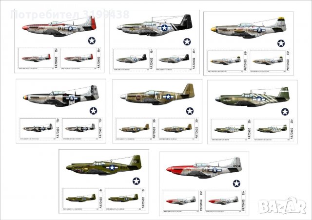 Чисти блокове Самолети Мустанг  от Втората световна война 2020 от Тонго