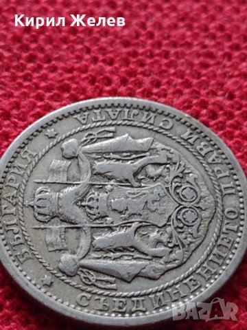 Монета 1 левъ 1925г. Царство България за колекция - 25037, снимка 8 - Нумизматика и бонистика - 35101923