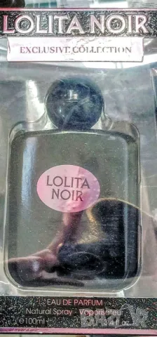 Качествен комплект с дамски аромати!, снимка 2 - Дамски парфюми - 48785794