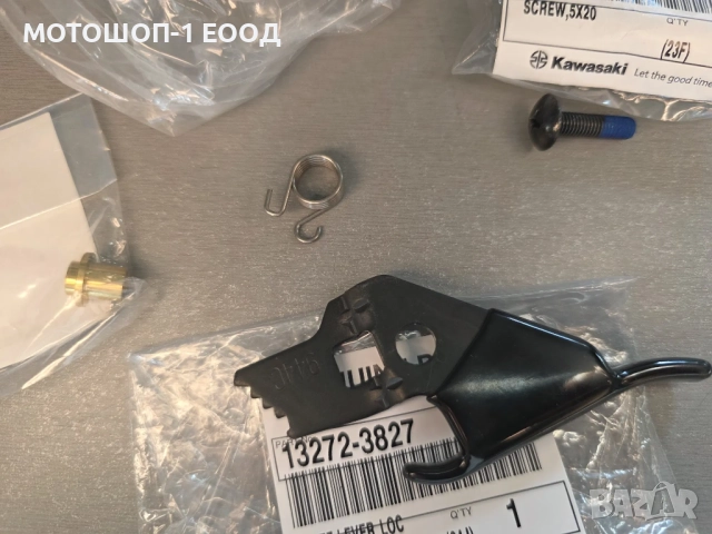НОВ Комплект Ръчна Спирачка за Kawasaki KFX700