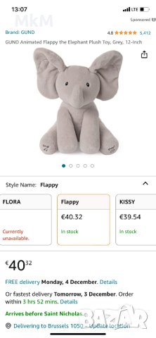 Интерактивна мека играчка GUND Flappy The Elephant за бебета, снимка 2 - Плюшени играчки - 43343176