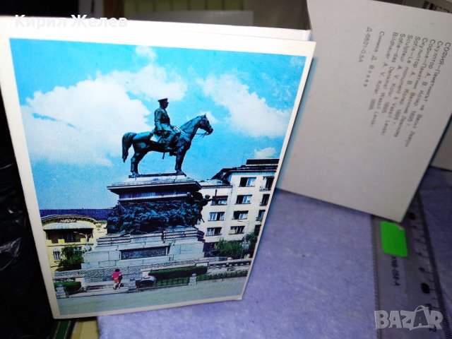 СОФИЯ Стара СОЦ ДИПЛЯНКА ФОТО-АЛБУМ с КРАСИВИ КОЛЕКЦИОНЕРСКИ СНИМКИ / ПОЩЕНСКИ КАРТИЧКИ 35546, снимка 3 - Колекции - 39419999