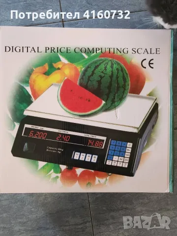 Електронна везна, кантар до 40кг с метална платформа с акумулаторна батерия