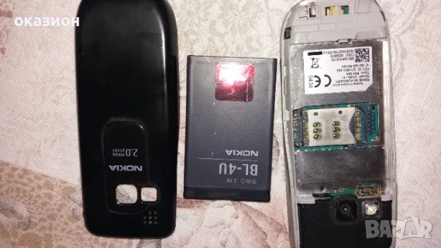 nokia 3120c 1c+зарядно и кожен калъф нокиа, снимка 3 - Nokia - 49615570