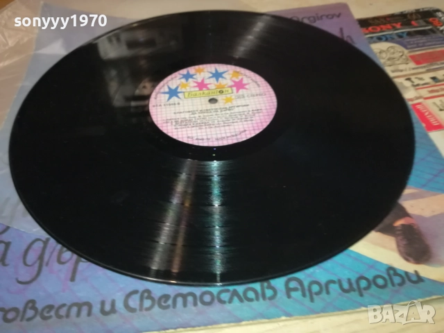 АРГИРОВИ 3009251926, снимка 14 - Грамофонни плочи - 51895334