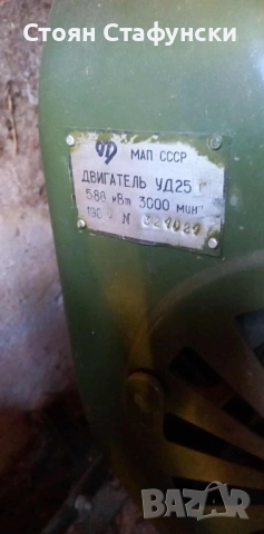 Генератор за ток работил 3 часа, снимка 2 - Други машини и части - 52801070