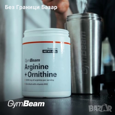 Нов GymBeam L-Arginine & Ornithine за енергия, издръжливост и възстановяване, снимка 3 - Хранителни добавки - 52162760