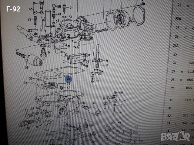 021129281**NEU**VAG**T2**T3**VW*** **, снимка 5 - Части - 36987632