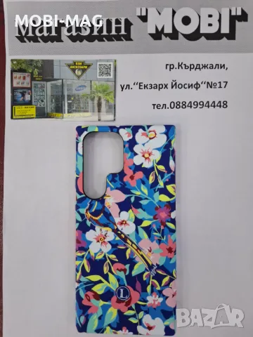кейс/гръб за Samsung S23 Ultra, снимка 1