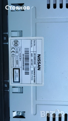 Медия за Nissan QASHQAI Facelift , снимка 3 - Части - 53159814