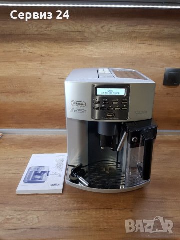 ⚠️Кафе машина Delonghi Magnifica ELEGANCE PRONTO CAPPUCCINO, снимка 5 - Кафемашини - 32898860