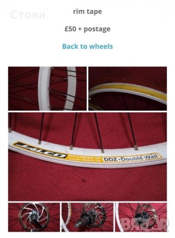 Предни капли за диск 26 и 28 цола, снимка 6 - Части за велосипеди - 28723714