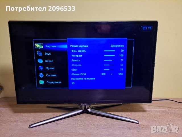 Смарт, 3D, ТВ Samsung UE32ES6750, снимка 2 - Телевизори - 43911669