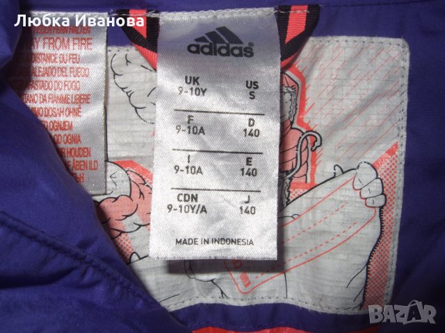 Детско яке - adidas, снимка 3 - Детски якета и елеци - 27441908