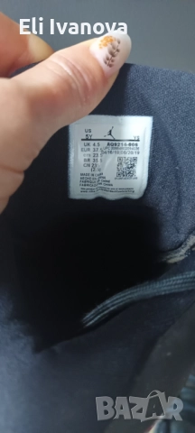 Кецове Nike Air Jordan 