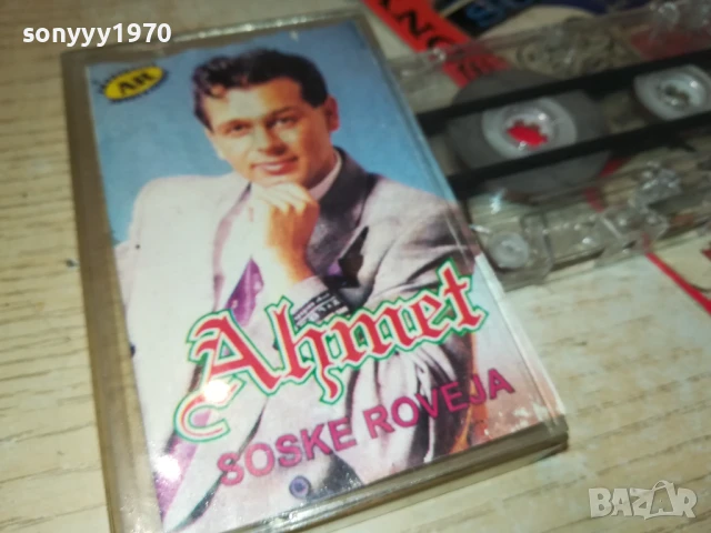 AHMET RASIMOV 1808251450, снимка 7 - Аудио касети - 51404799