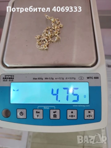 Ново злато 4.75гр 14к