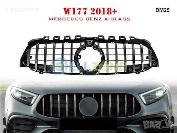 Предна решетка GT Mercedes A W177 +2018г AMG - DM25, снимка 4 - Аксесоари и консумативи - 53306058