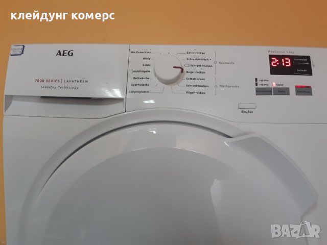 Сушилня с термопомпа AEG SERIES 7000 8кг. А+++, снимка 3 - Сушилни - 43179164