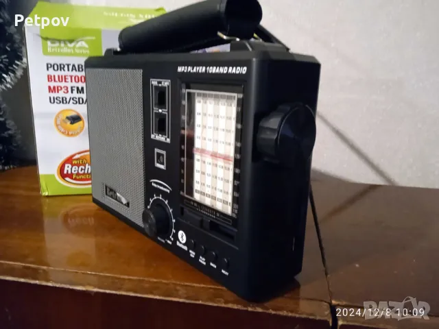 Радиоприемник  RetroBox FM/SW/MW/MP3 player перфектно работи, снимка 3 - Радиокасетофони, транзистори - 48266687