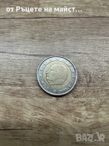 Продавам рядка монета от 2евро 2000г Белгия  крал Алберт II