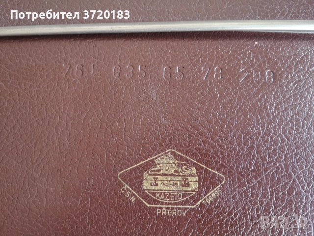 Ретро куфар от 70-те години, снимка 5 - Антикварни и старинни предмети - 52885052