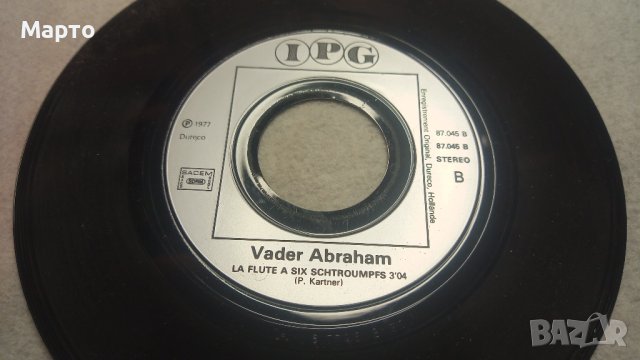 Малки грамофонни плочи, детски песни на френски за франкофони, снимка 13 - Колекции - 43984056