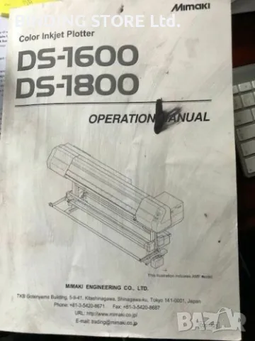 Широкоформатен принтер Mimaki DS1600 – Сублимационен принтер за Текстил и Реклама, снимка 7 - Други машини и части - 50130923