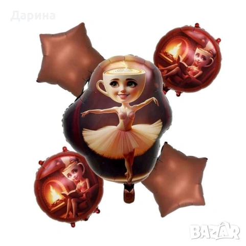 Парти сет балони Балерина Капучина, снимка 2 - Други - 53473082