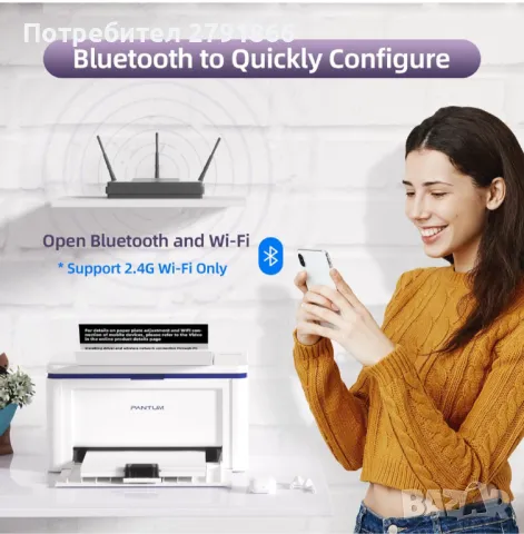 Безжичен лазерен принтер PANTUM BP2309W, WIFI, BT и USB, 20 стр./мин, черно-бял принтер A4 НОВ, снимка 3 - Принтери, копири, скенери - 48893848