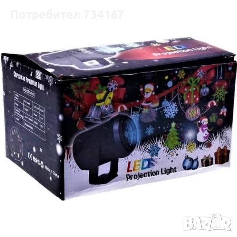 Коледен светлинен прожектор - Радост и цветове у дома, снимка 4 - Прожектори - 51881611
