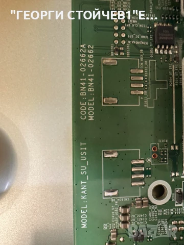 UE55NU7093U    BN41-02622A    BN94-1269F   BN44-00932C    L55E6_NHS  CY-NN055HGLVCH , снимка 5 - Части и Платки - 51042445