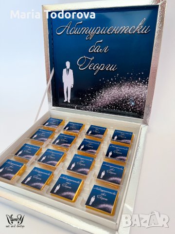 Бонбони за абитуриетски бал, снимка 7 - Други - 40376663