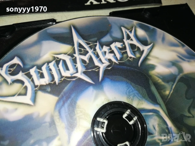 SUIDAKRA MP3 3010250627, снимка 5 - CD дискове - 52230732