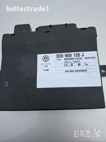Модул безключово палене за VW TOUAREG, снимка 2 - Части - 51665545